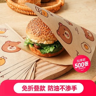 Túi Giấy Gói Bánh Hamburger Chống Thấm Dầu Tiện Lợi
