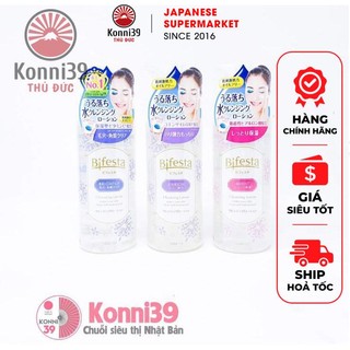 NƯỚC TẨY TRANG BIFESTA NỘI ĐỊA NHẬT (CHAI 300ML) - CÓ 3 DÒNG: CHO DA MỤN - DƯỠNG ẨM - LÀM SÁNG DA