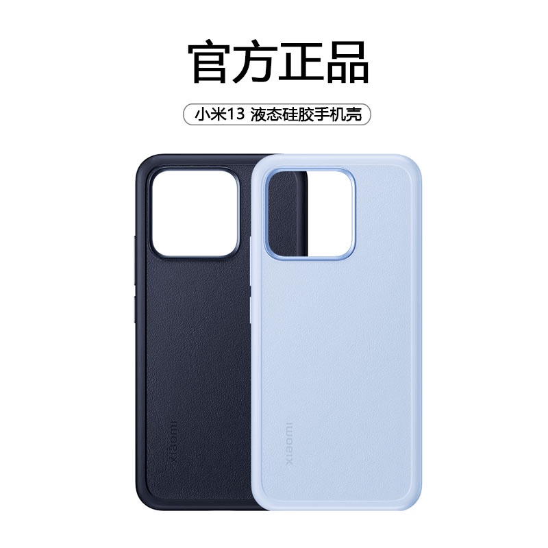 Ốp Điện Thoại Silicone Màu Trơn Cho Xiaomi 13Pro 13Pro