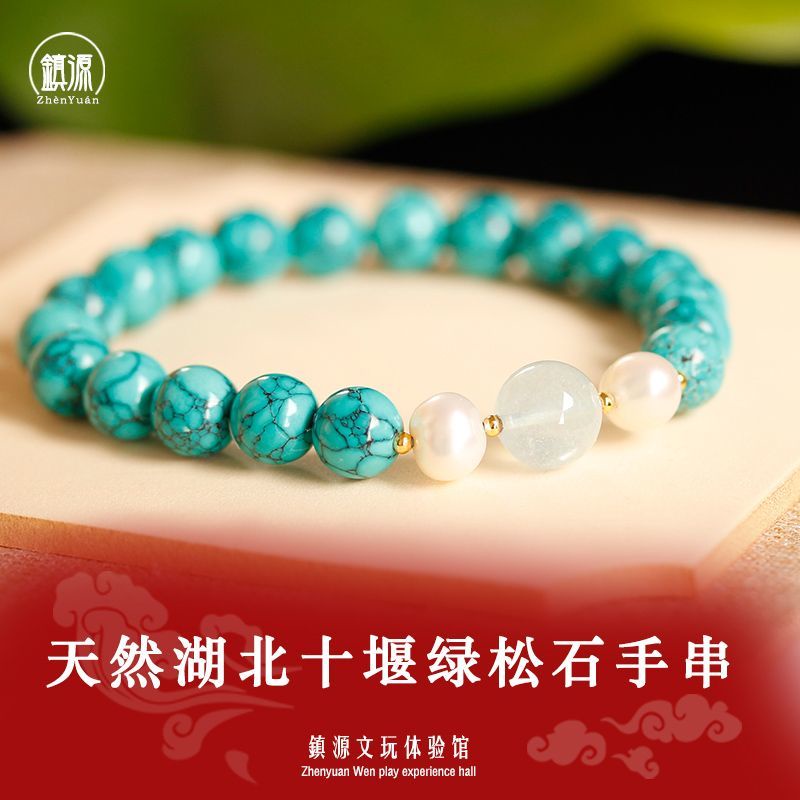 Vòng Tay Chuỗi Hạt Mạ Vàng 14k Đính Đá Ngọc Lam Tự Nhiên