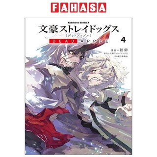 Bungo Stray Dogs Dead Apple 4