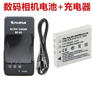 Phù Hợp Pin Máy Ảnh Kỹ Thuật Số panasonic dmc-fx2 dmc-fx7 + Bộ Sạc panasonic cga-s004e