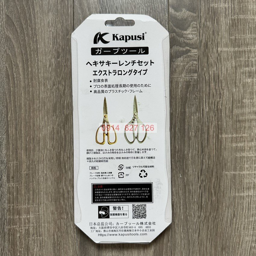 Kéo cắt nhà bếp KAPUSI Japan đa năng 8inch , màu bạc thép SK-5 lưỡi kéo sắc bén, Bh 12 tháng