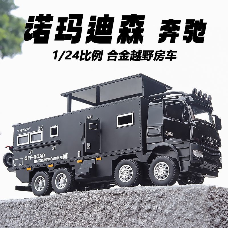 Mô Hình Xe Hơi mercedes-benz normadison rv Bằng Hợp Kim Có Đèn Và Nhạc Cho Bé Trai