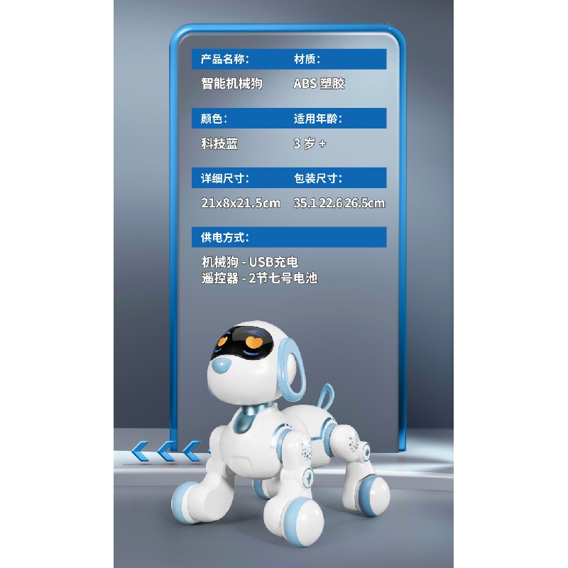 Đồ Chơi Chú Chó robot Cảm Biến Thông Minh yingjia 6601 t7f8