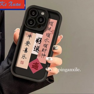 Ốp Điện Thoại Mềm Họa Tiết Phong Cách Cặp Đôi Sáng Tạo Bảo Vệ Toàn Diện Cho Iphone xr15 14 apple111312Tranh Vẽ Chữ Phong Cách Mới Ydjvvvv