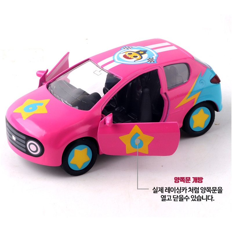 Baby Shark Metal Racing Pullback Car