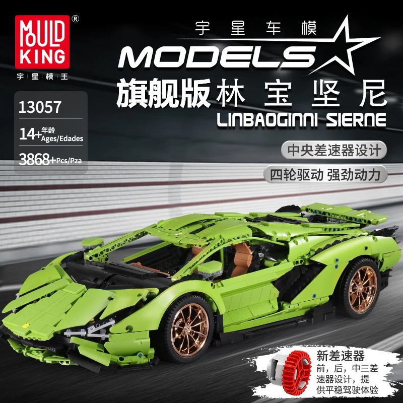 Mould King 13057  Hàng mới