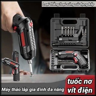 Bộ máy khoan điện mới chất lượng cao, dụng cụ sửa chữa điện bền bỉ, pin lithium, tuốc nơ vít lắp ráp mini gia dụng