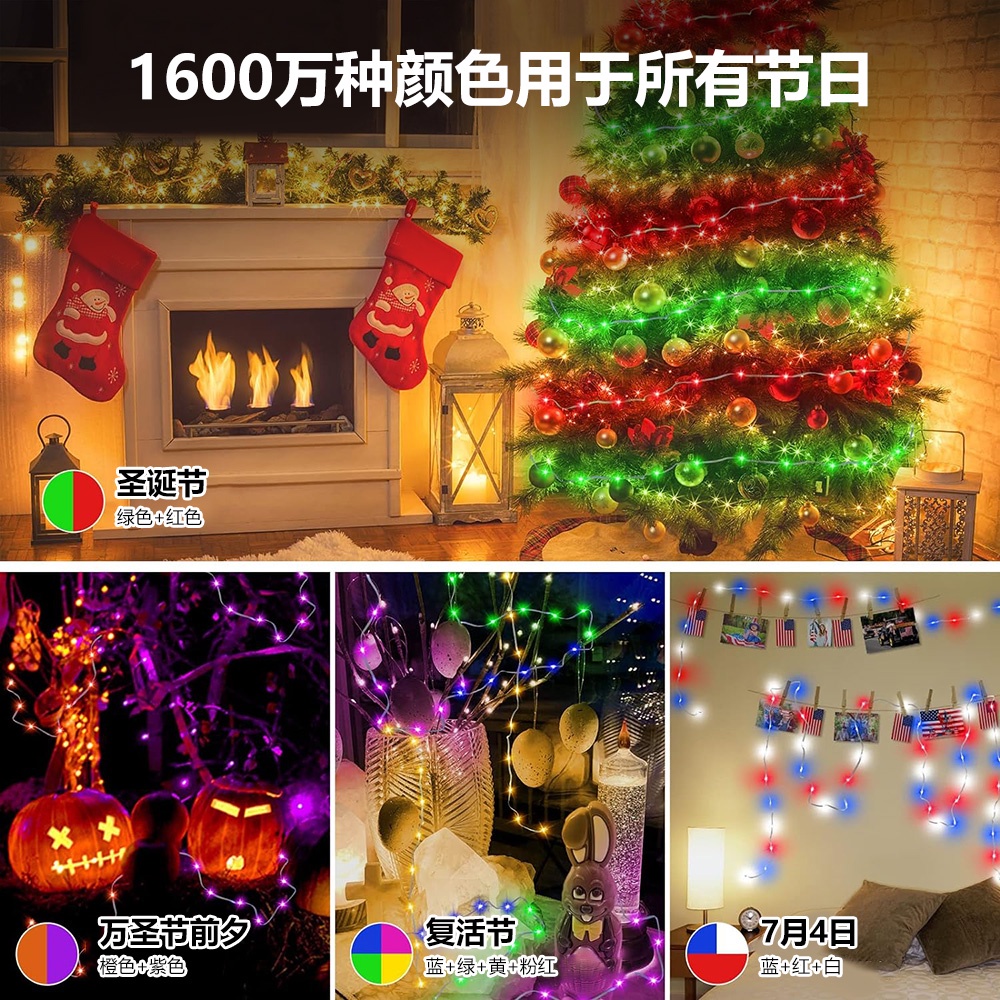 Thông Minh Rèm Cửa Đèn Led 100 Bóng Có Điều Khiển Từ Xa Trang Trí Phòng Ngủ