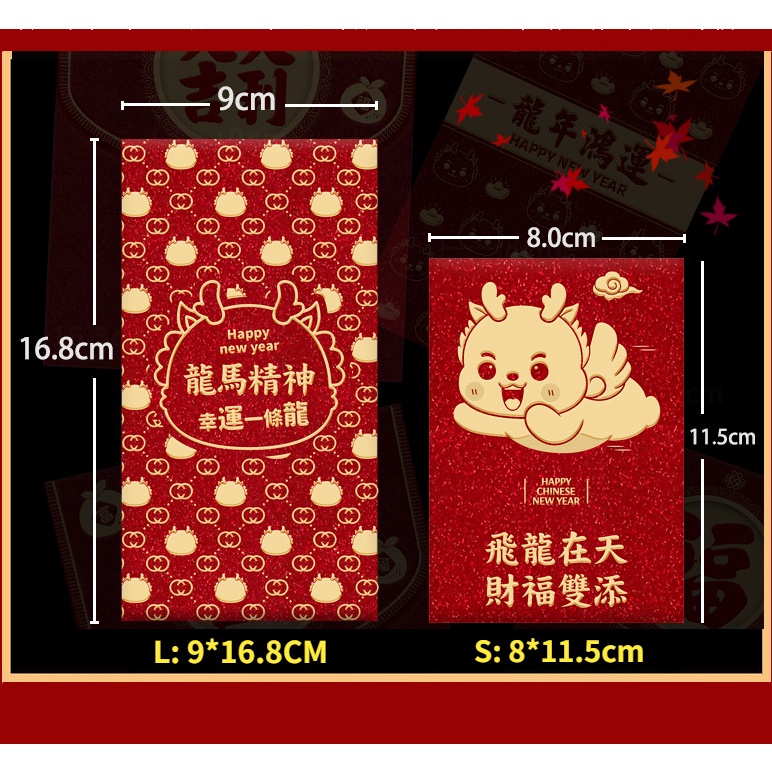 Năm Mới 2024 Phong Bì Màu Đỏ Phim Hoạt Hình Mạ Vàng Họa Tiết Rồng Gói Màu Đỏ Lễ Hội Mùa Xuân Túi Tiền May Mắn