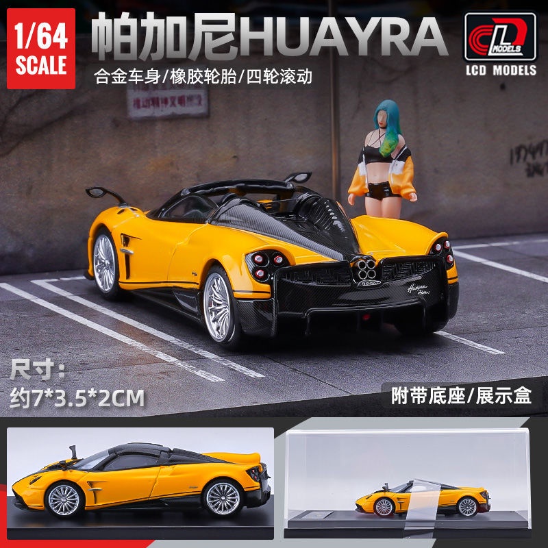 LCD 1: 64 Thể Thao pagani huayra fengshen bc Mô Hình Xe Hơi