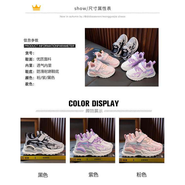 MiniKicks giày thể thao bé trai giày trẻ em Giày Thể Thao Trẻ Em thời trang thoải mái 2023 NEW RYD23A0AO2 42Z231016