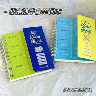 Sổ học từ vựng BASIC Word Book ,notebook học từ vựng tiếng anh