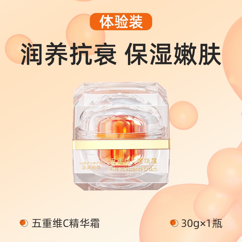 Kem vitamin c Năm Nếp Nhăn Dưỡng Ẩm Làm Săn Chắc Da