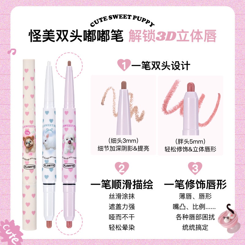 Flortte Son Môi Hai Đầu Kiêm Chì Kẻ Viền Môi Hiệu Ứng Lì Chống Thấm Nước