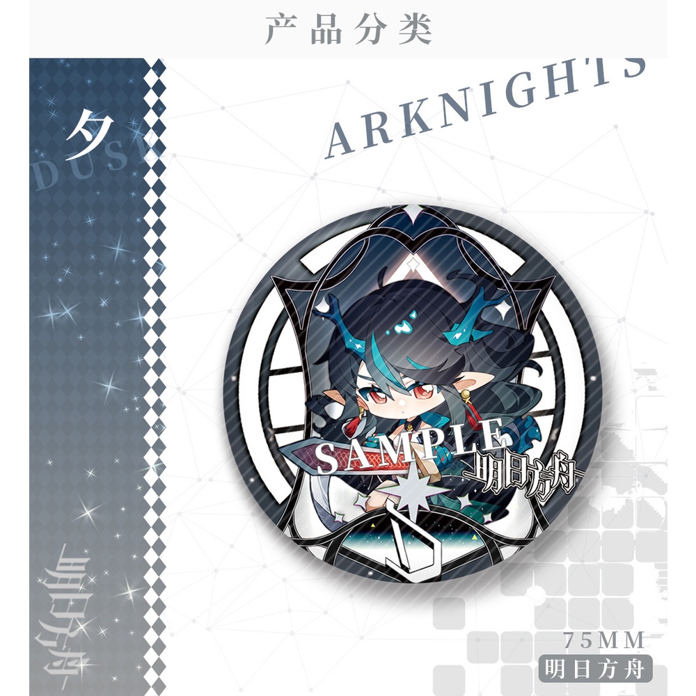 Arknights  Huy Hiệu Lớn Bằng Thiếc Mạ Kim Tuyến Hình Cá Mập Cho Quầy bar / Hội Đồng / Phú Sĩ / Quán bar