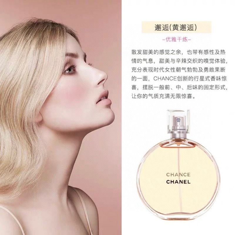 Nước Hoa Hương Thơm Lâu Phai france chane encounter 100ml