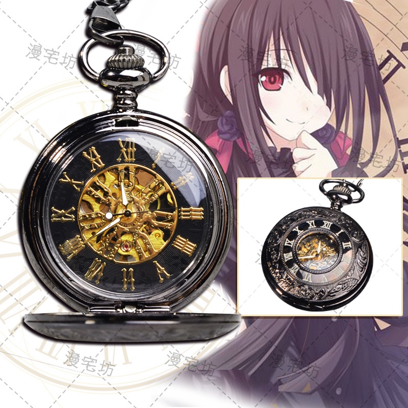 Đồng Hồ Cơ Bỏ Túi Hóa Trang Nhân Vật anime date a live tokisaki Kurui zafkiel vintage harajuku Nhật Bản Làm Quà Tặng Giáng Sinh
