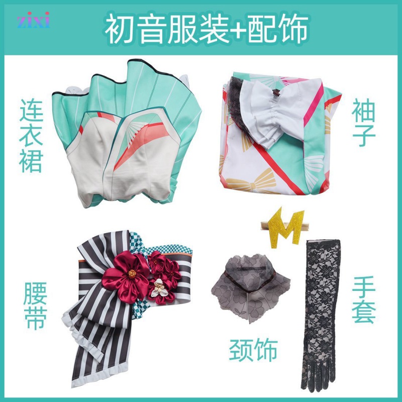 Trang Phục Hóa Trang Nhân Vật hatsune miku 39world cos 2020 c hatsune miku Miku39