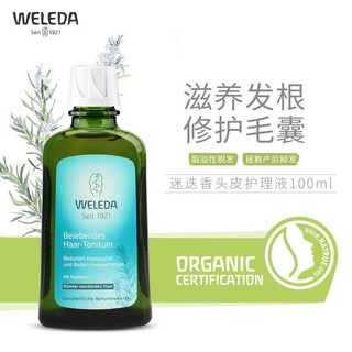 Tinh Chất Chăm Sóc Tóc Chống Rụng Tóc weleda / weleda
