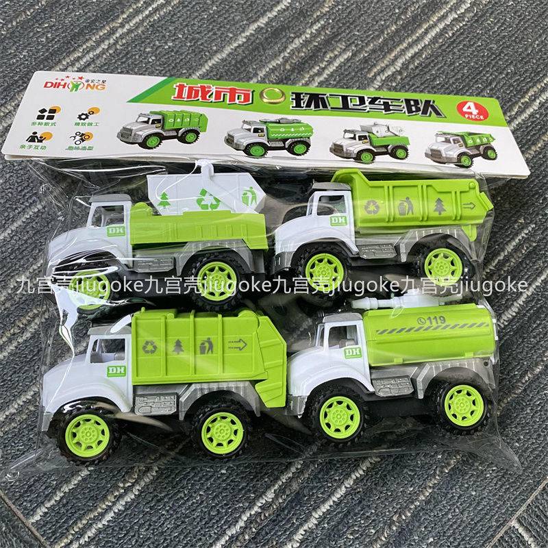 Xe Cứu Hỏa Đồ Chơi Cho Bé