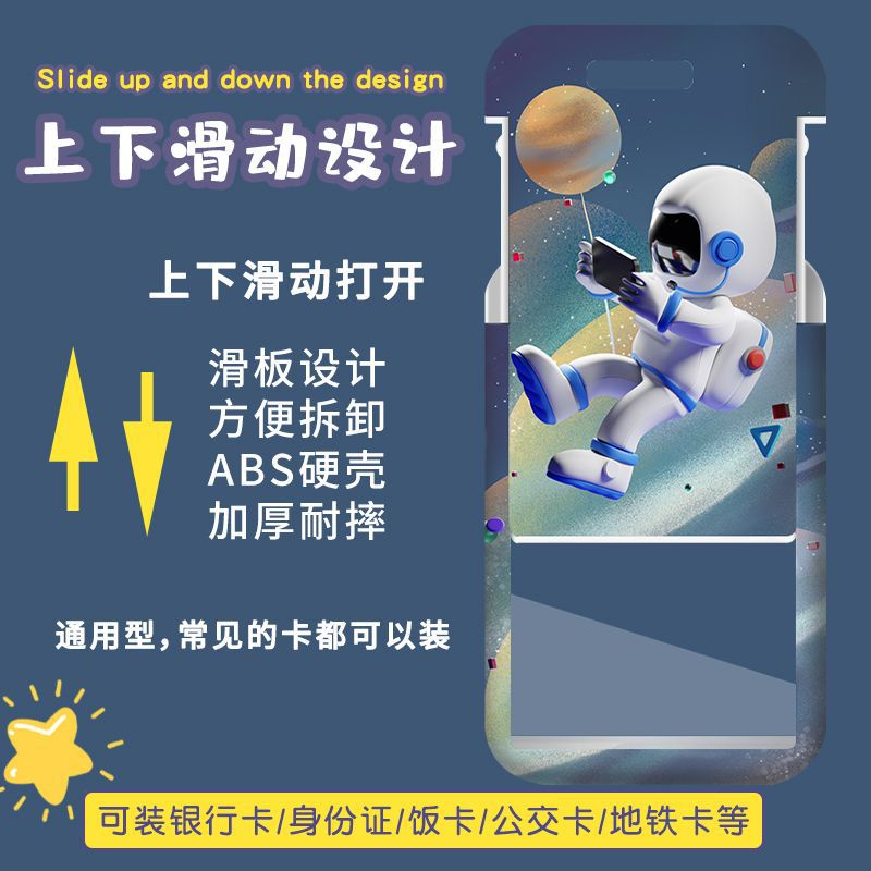 Hoạt Hình Ví Đựng Thẻ Tên In Hình Phi Hành Gia Nhiều Họa Tiết Chuyển Nhiệt Dành Cho Học Sinh Và Học Sinh