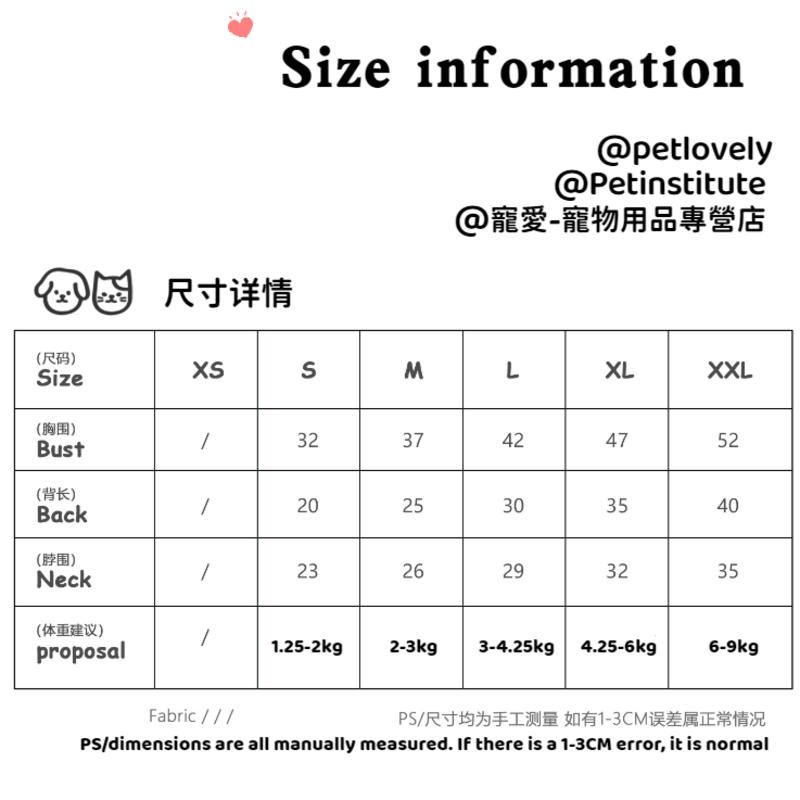 Áo Khoác Vải Nhung Giữ Ấm Mùa Thu Đông Cho Thú Cưng