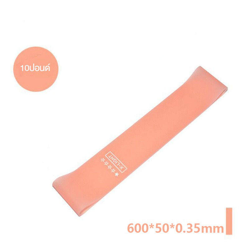 Đai Kháng Lực Co Giãn Tập Hông / Mông / yoga Chuyên Dụng Cho Nữ
