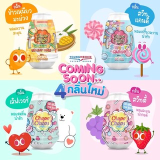 Sáp thơm phòng khử mùi Chupa Chups Thái Lan - 230g