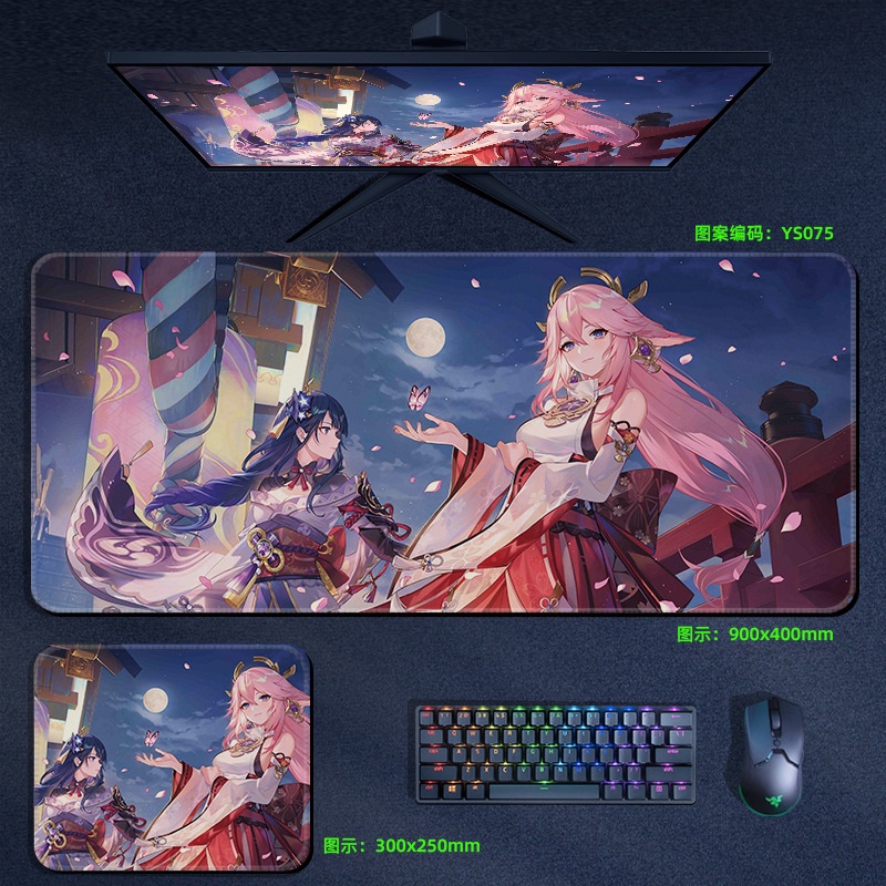 Miếng Lót Chuột Bàn Phím Chơi game yuanshen Hai Chiều Kích Thước Lớn Hình Quả Chuông Mê Hoặc Để Bàn Phím Cơ Deli