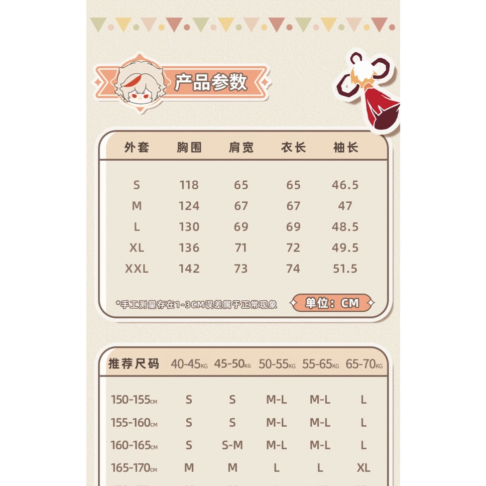 Áo Khoác Len Lông Cừu Dáng Rộng Đơn Giản Hóa Trang Nhân Dân Tộc creme chung lizhong Wang Wang yansheng merchandise