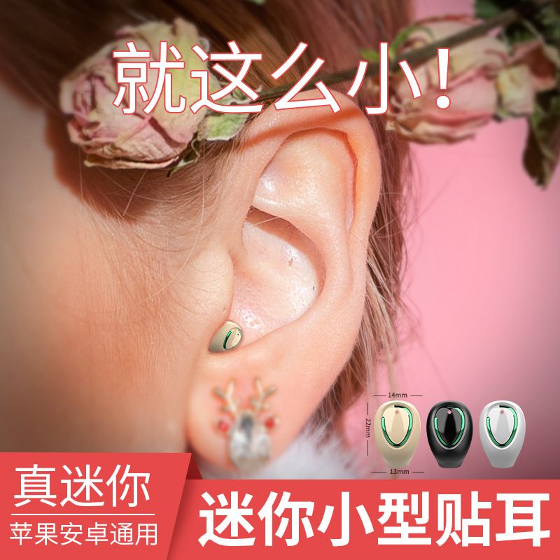 Tai Nghe Nhét Tai bluetooth mini Tàng Hình Chất Lượng Cao Cho Nam Nữ