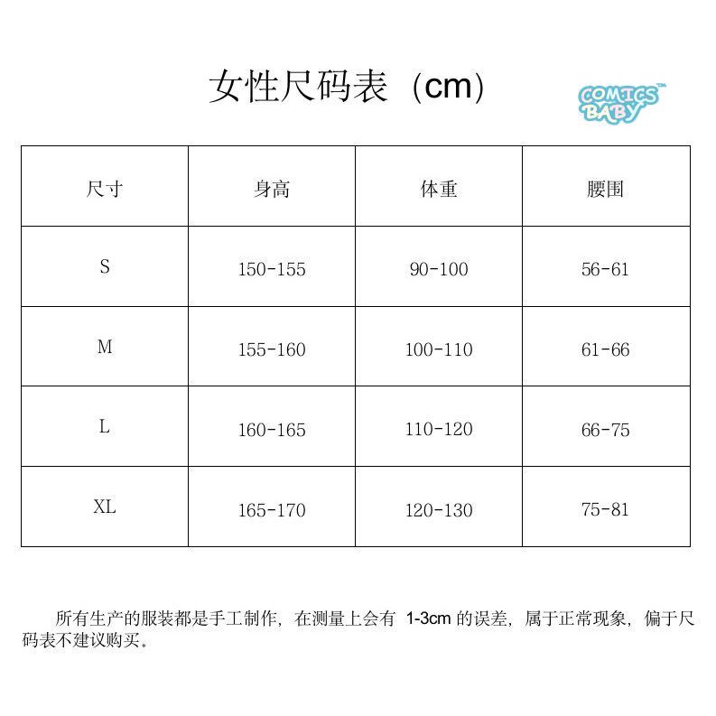 Kamisama love mi zu ki cosplay Costume Kimono Pants Set Halloween Uniform Women men