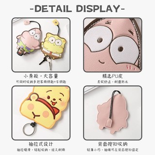 Cartoon Cute Open Key Case Electric Car Large Capacity Drawstring Universal Pull-out Key Case Trang trí xe hơi NV5P
