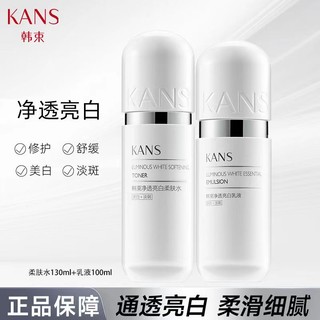Kans Kem Dưỡng Ẩm Làm Sáng Da Mặt Cho Nữ