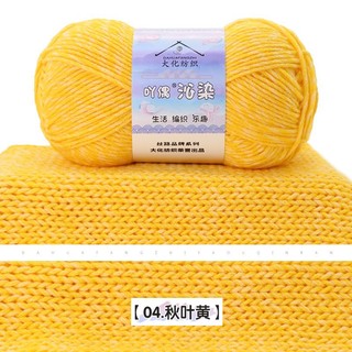 Len Yaoh đốm trắng cuộn 100gr
