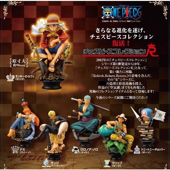 Mô Hình Đồ Chơi Nhân Vật zoro luffy nami chopper one piece Phong Cách Nhật Bản