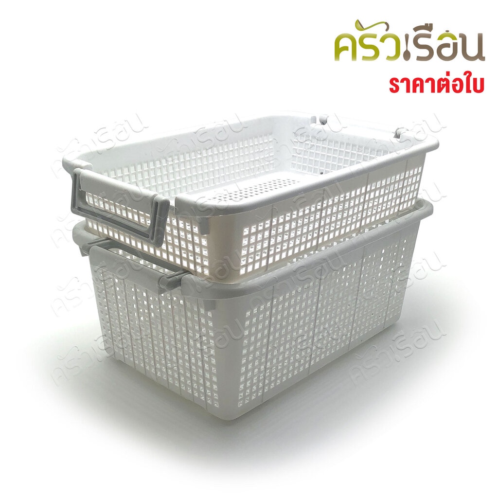 Giỏ nhựa đa năng TOP Hình vuông có tay cầm 28 x 40 Cm. Có sẵn 2 kích cỡ: 908A 909A