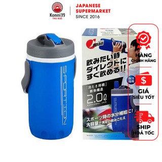 BÌNH NƯỚC GIỮ NHIỆT THỂ THAO 2 LÍT SPORTION NHẬT BẢN