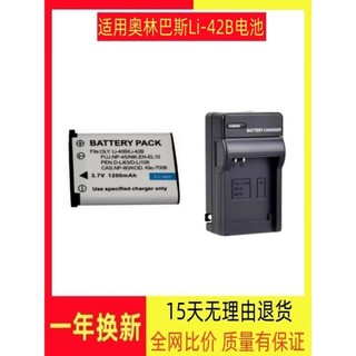 Bộ sạc pin li-42b li40b cho máy ảnh olympus ccd fe5020 u750