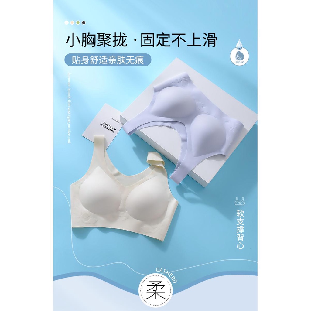 Áo Ngực Không Gọng Không Đường May Mềm Mại Thoáng Khí Thoải Mái Cho Nữ