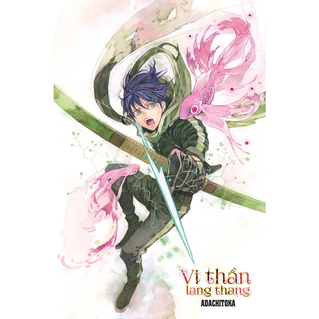 Sách Vị Thần Lang Thang - Bản Quyền