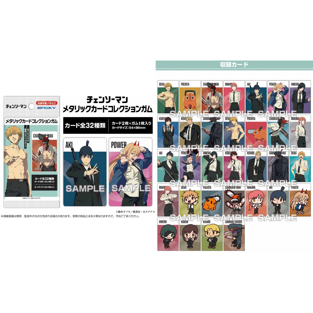 Thẻ metallic nhân phẩm Chainsaw Man