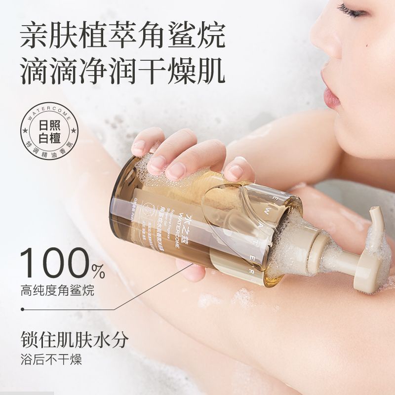 Sữa Tắm Toàn Thân Chiết Xuất Trà Trắng shuizhikou
