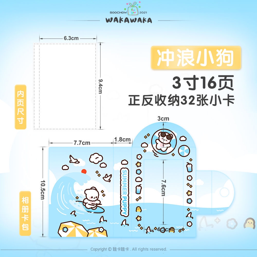 Thẻ album Ảnh polaroid 3 inch Hình Ngôi Sao / Hạt Đậu Nhỏ