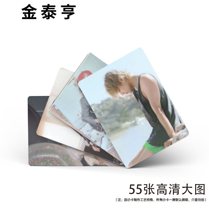 BTS V Flash Laser Photocard Lomo Card 50pcs/box