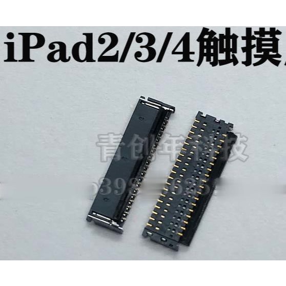 Chân socket cảm ứng, màn hình trên main Pad Mini1 2 3 4 Air Air2