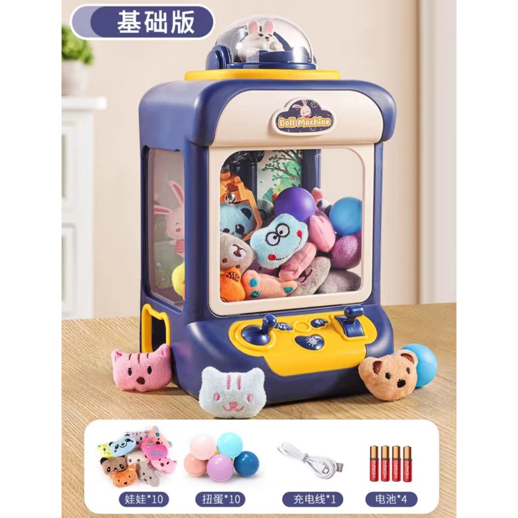 Máy gắp thú mini cho bé, Gắp gấu mini có hiệu ứng nhạc kèm thú bông, bóng và dây sạc cho trẻ em GDK1099