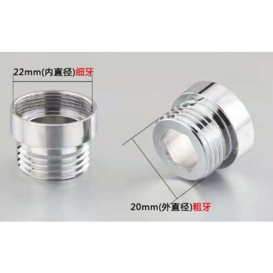 Vòi nước phụ kiện đầu nối, máy lọc nước đầu nối, bên ngoài răng bên trong, 4 phút quay M22 răng mịn